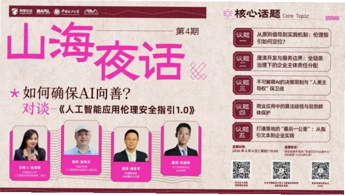 金年会安全吗”是许多用户在选择活动平台时的核心关切