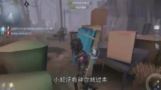 浦清忧