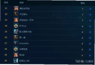 车修洁
